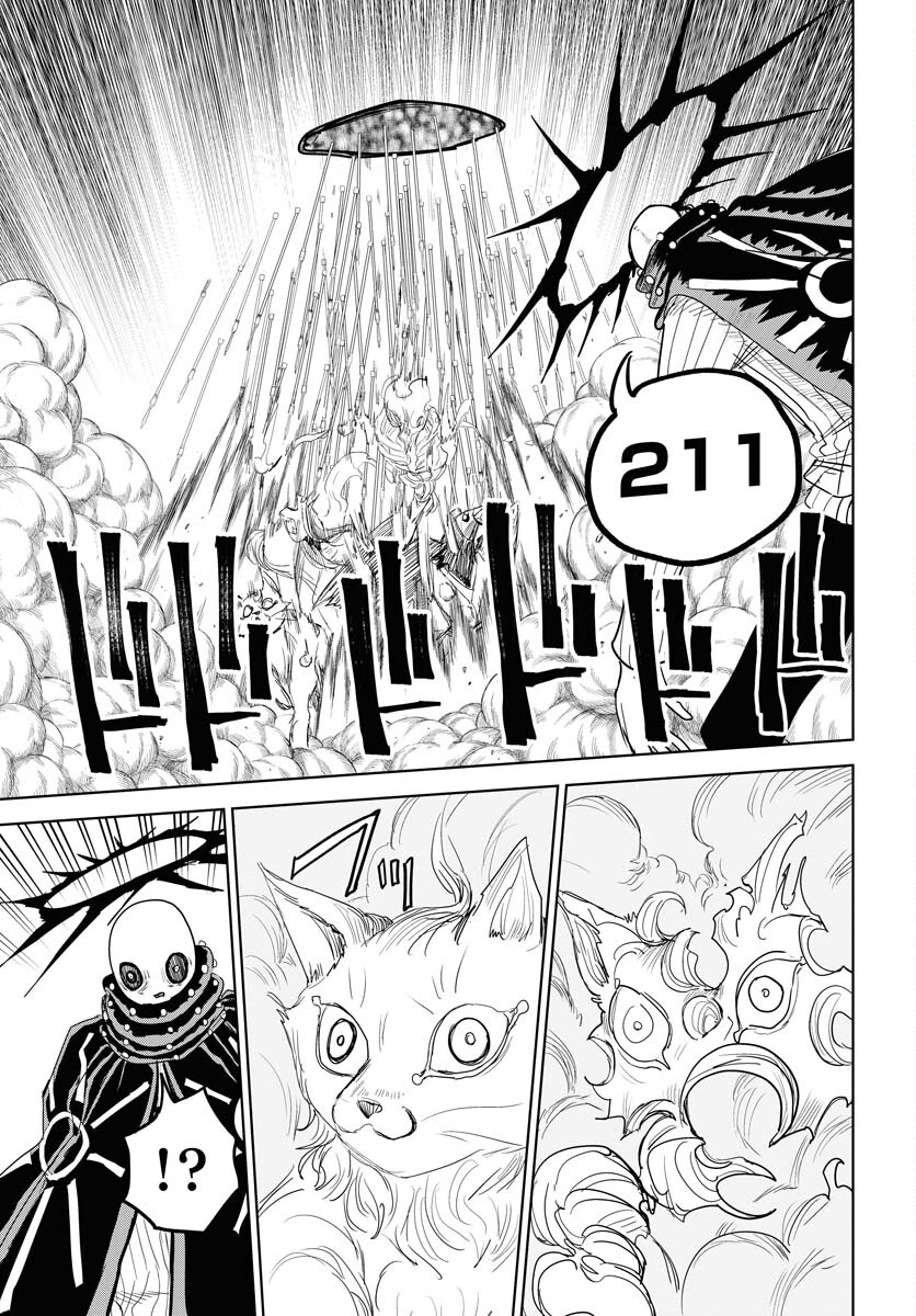 Shuiro no Kamen Chapter 31 13ページ