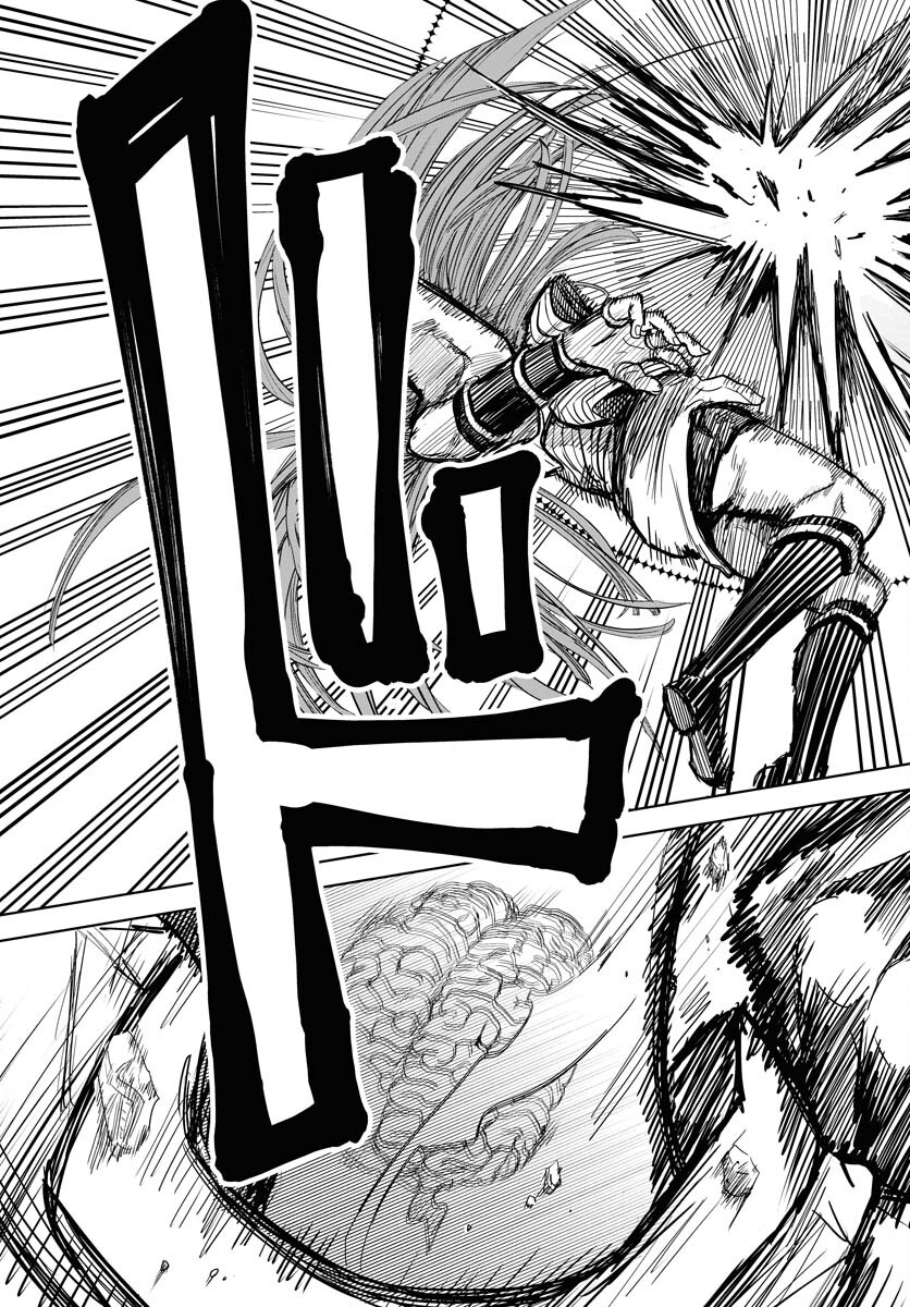 Shuiro no Kamen Chapter 31 23ページ