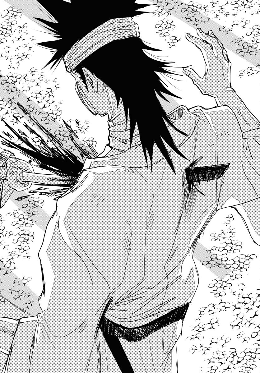 Shuiro no Kamen Chapter 31 32ページ