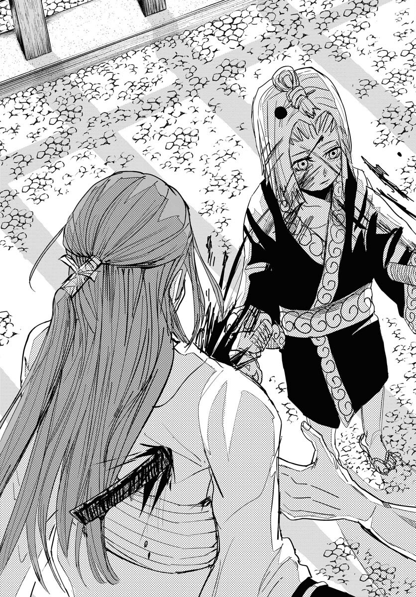 Shuiro no Kamen Chapter 31 33ページ