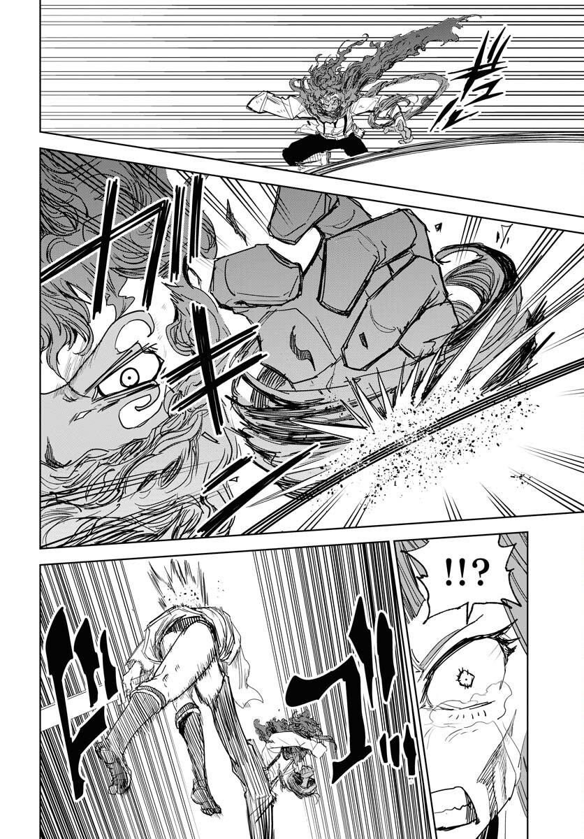 Shuiro no Kamen Chapter 31 6ページ