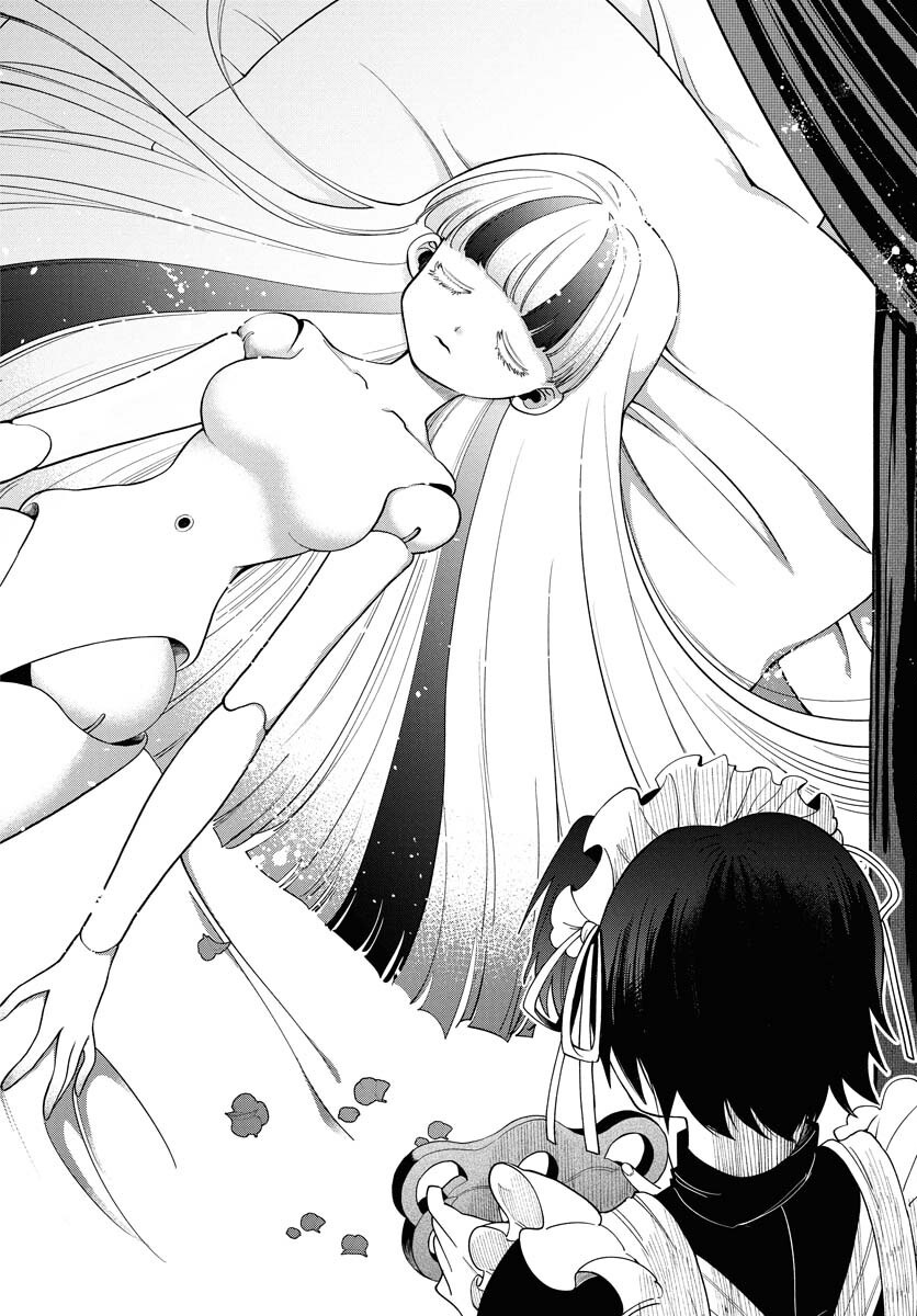 Lost Stella no Taizaisha-tachi Chapter 1 22ページ