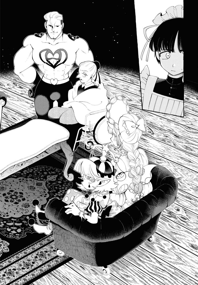 Lost Stella no Taizaisha-tachi Chapter 1 38ページ