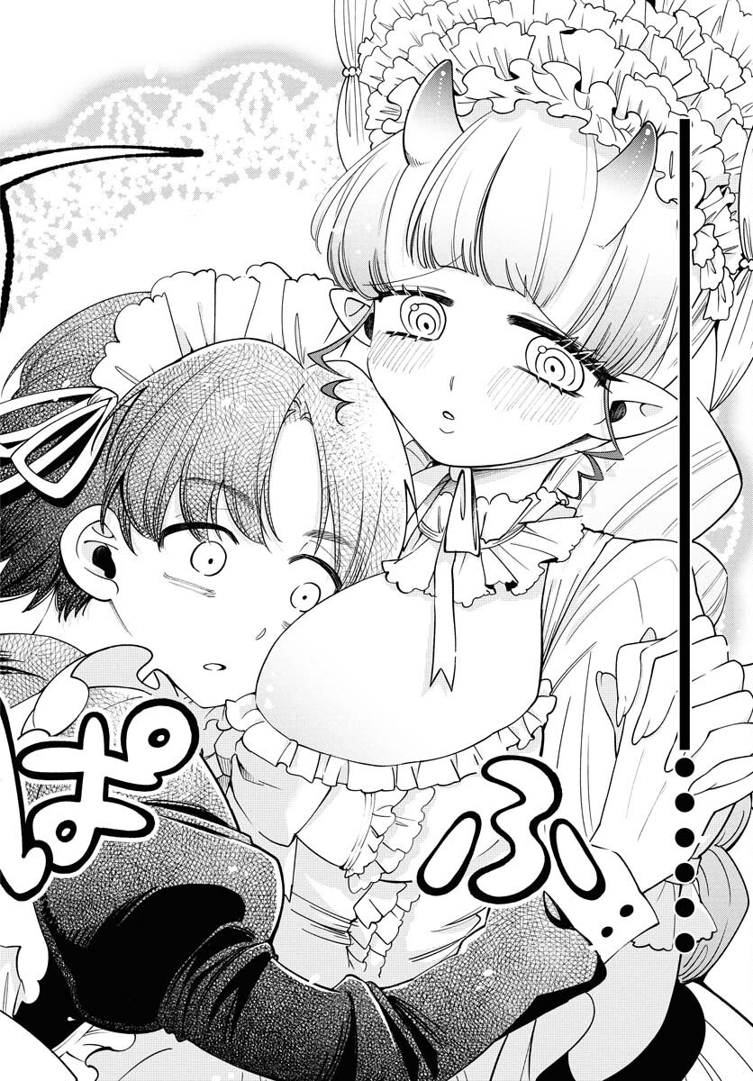 Lost Stella no Taizaisha-tachi Chapter 2 16ページ