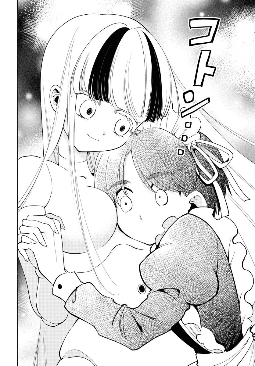 Lost Stella no Taizaisha-tachi Chapter 2 36ページ