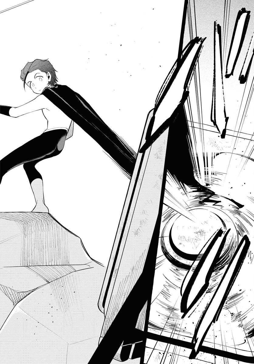 Lost Stella no Taizaisha-tachi Chapter 4 22ページ