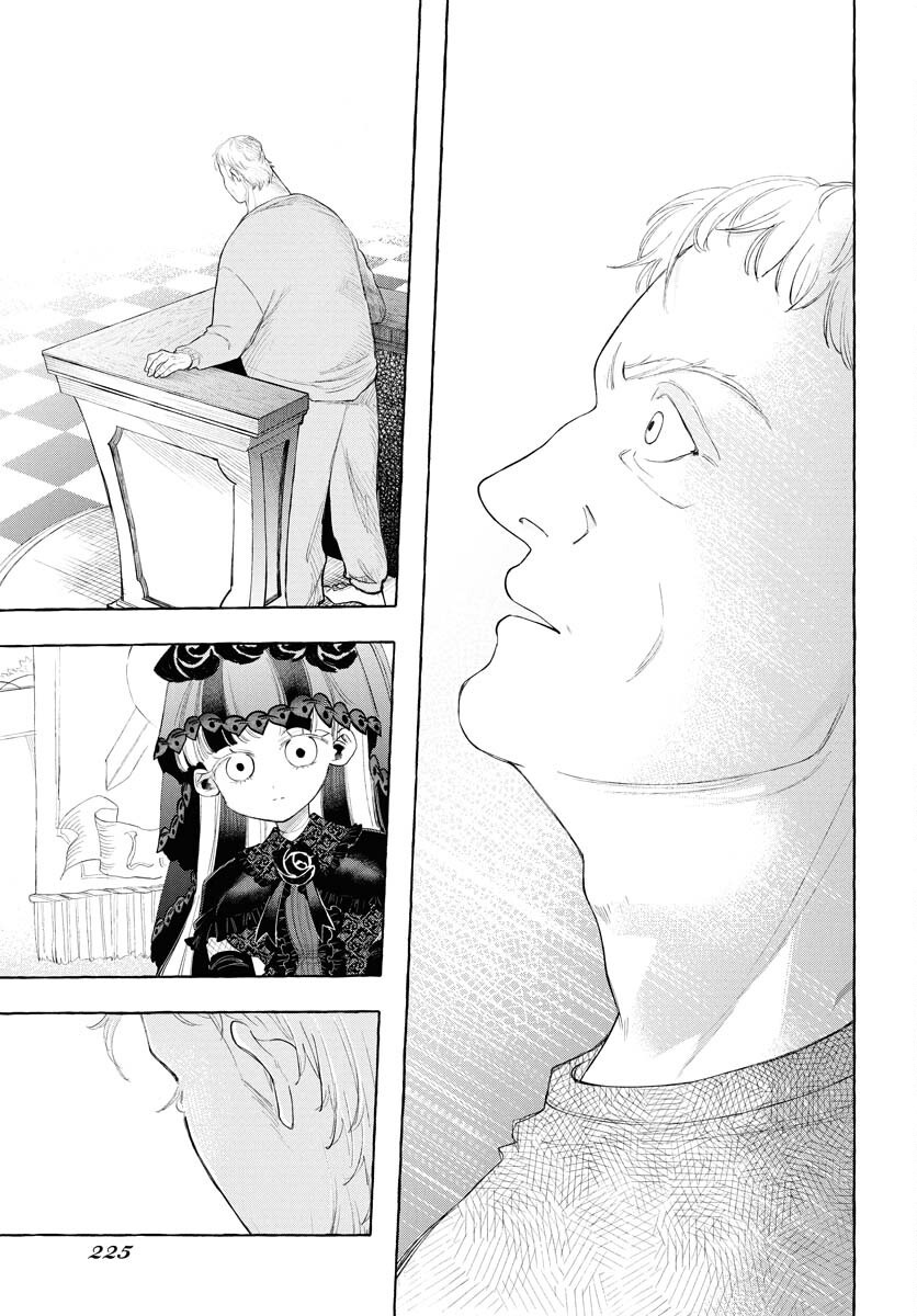Lost Stella no Taizaisha-tachi Chapter 5 19ページ
