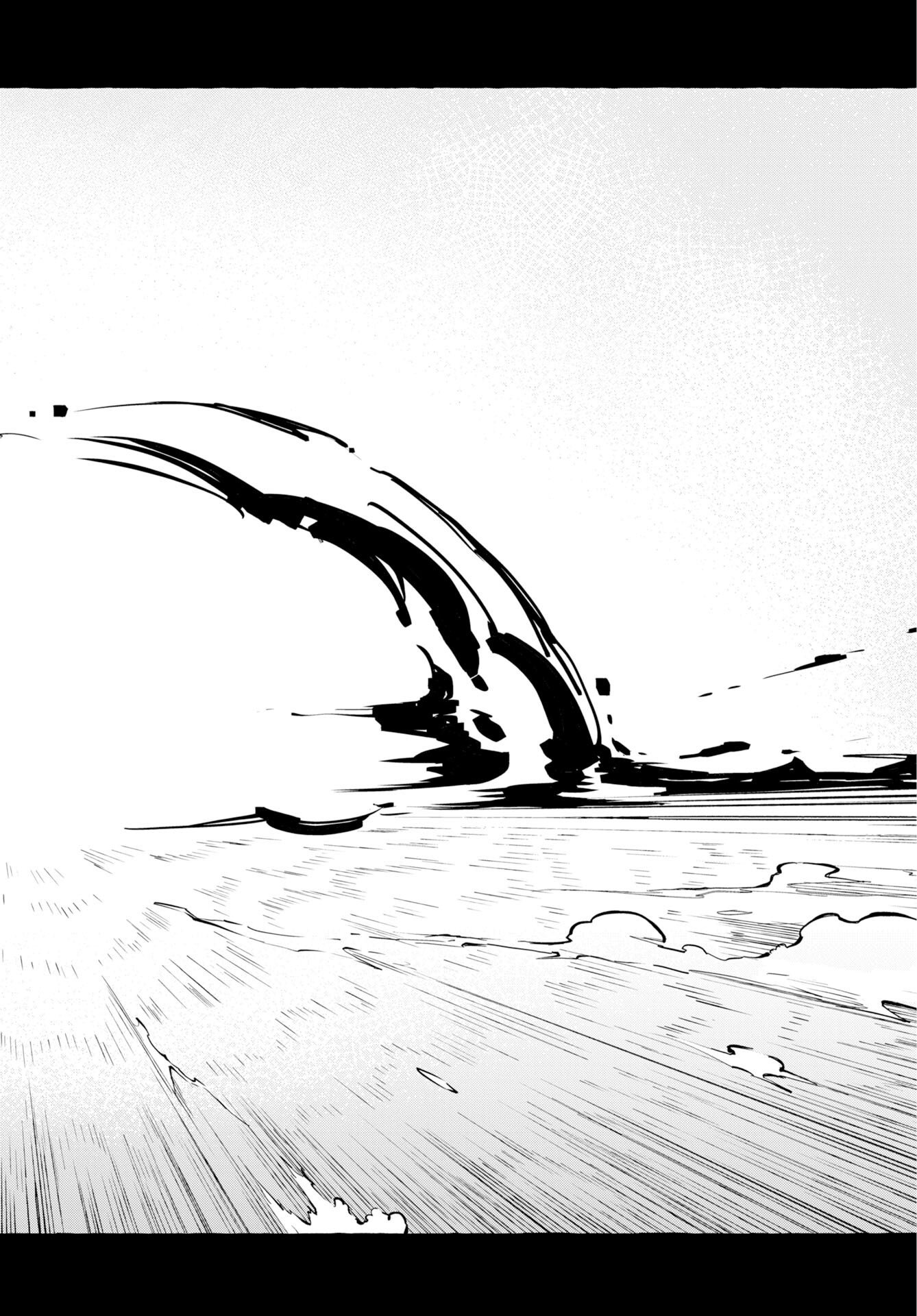 Lost Stella no Taizaisha-tachi Chapter 17 24ページ