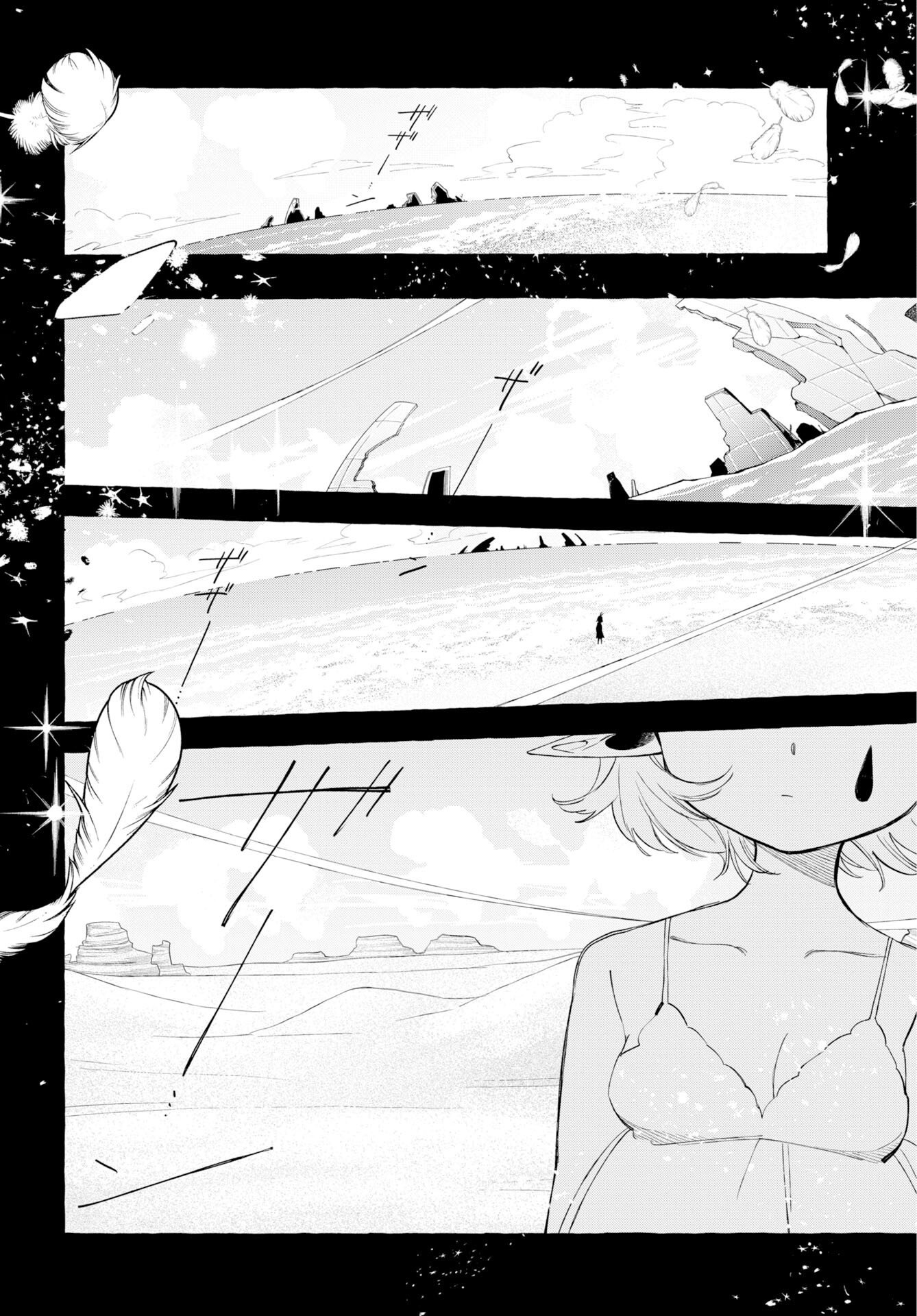 Lost Stella no Taizaisha-tachi Chapter 17 28ページ