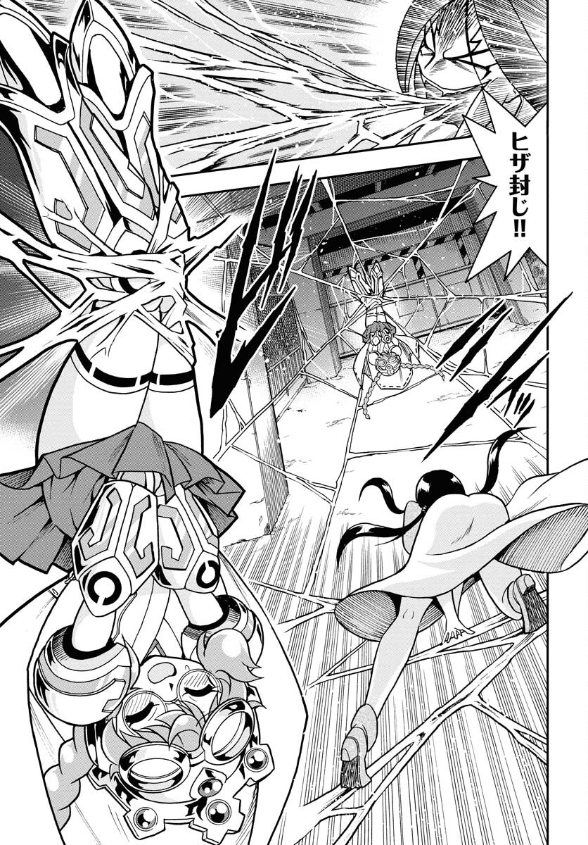 Kuseshin no Megamiko Chapter 2 15ページ
