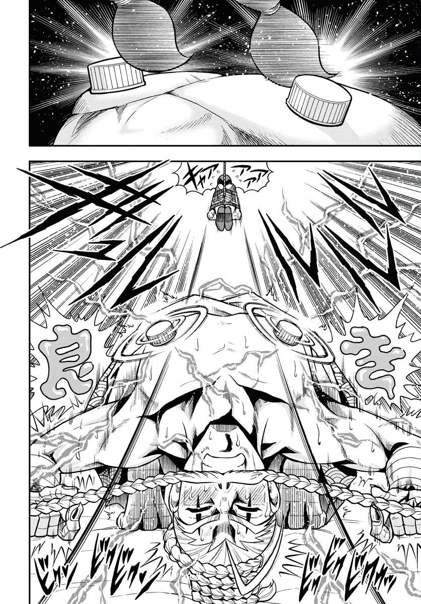 Kuseshin no Megamiko Chapter 6 18ページ