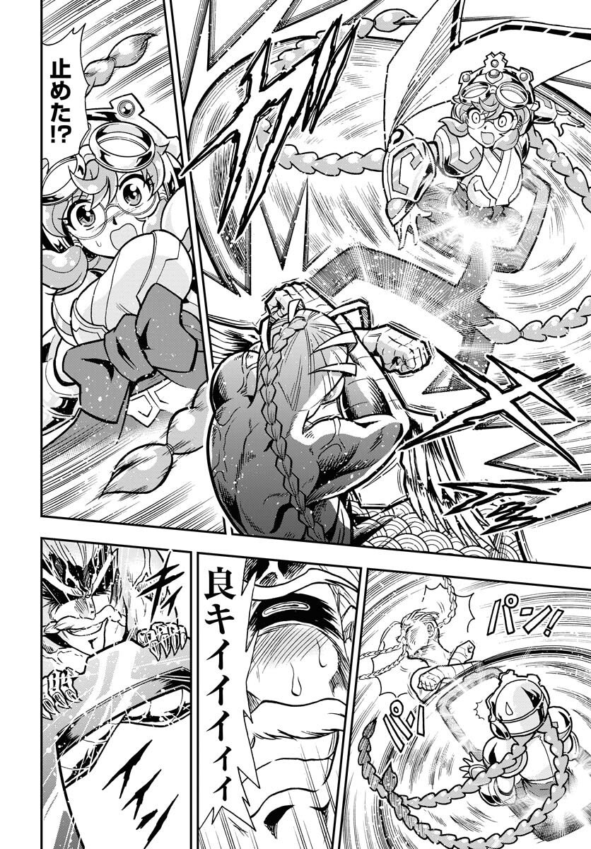 Kuseshin no Megamiko Chapter 7 20ページ
