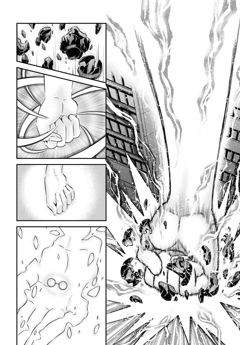 Kuseshin no Megamiko Chapter 8 18ページ