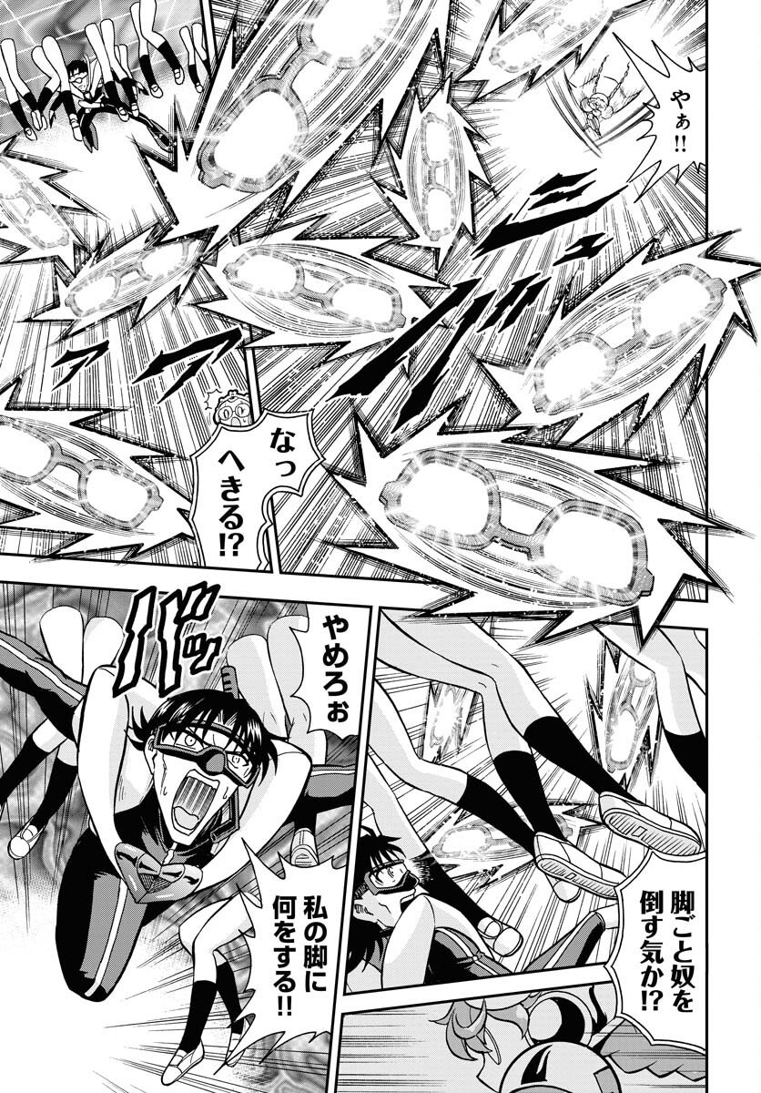 Kuseshin no Megamiko Chapter 9 19ページ