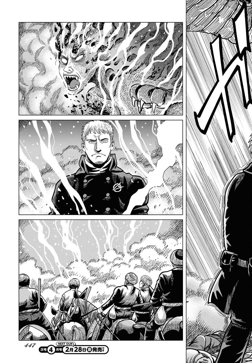 Dog Times Chapter 3 11ページ