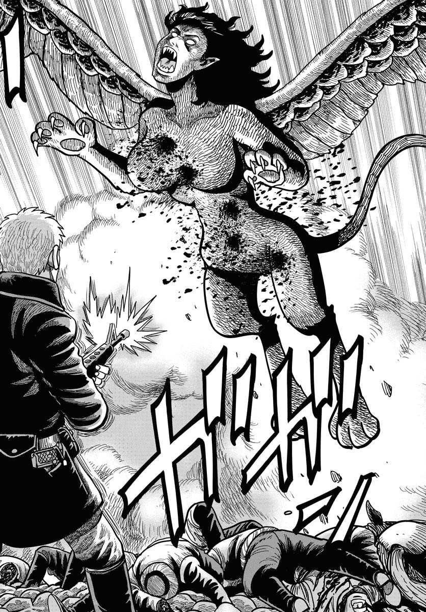 Dog Times Chapter 3 10ページ