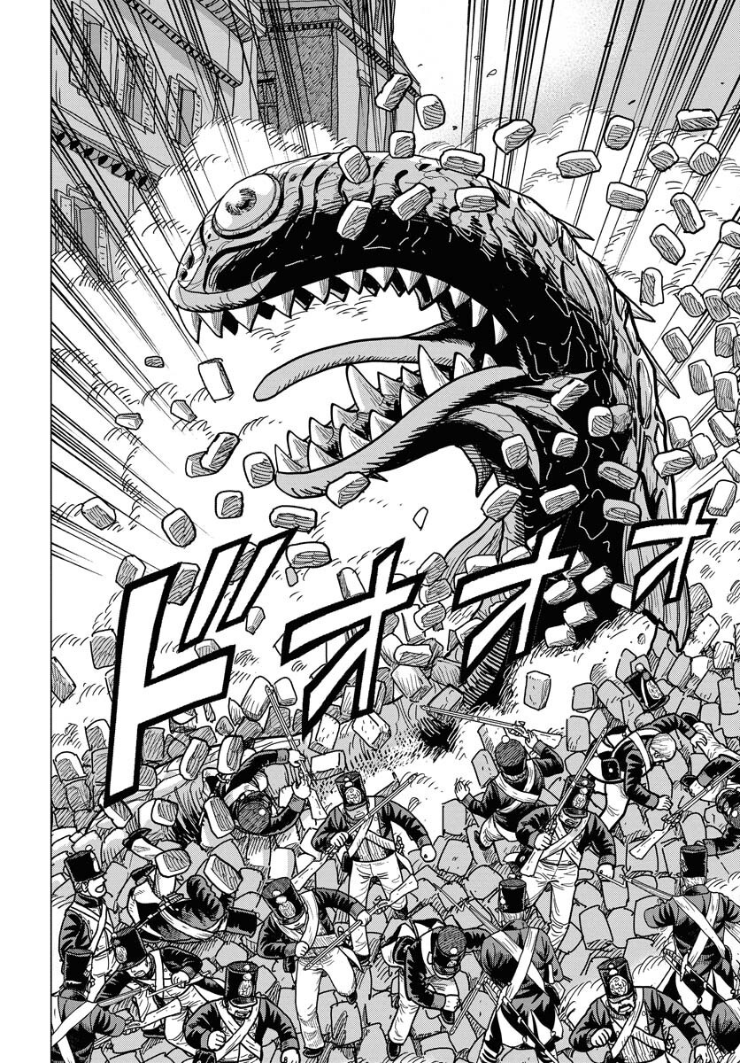 Dog Times Chapter 4 12ページ