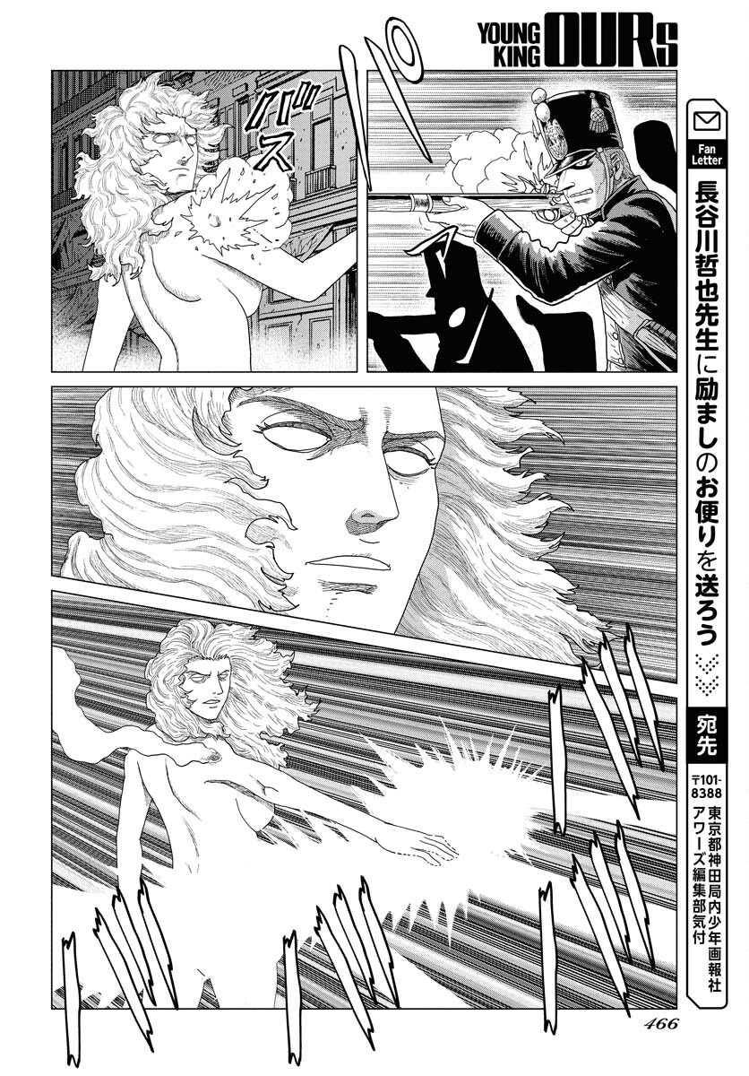 Dog Times Chapter 4 28ページ