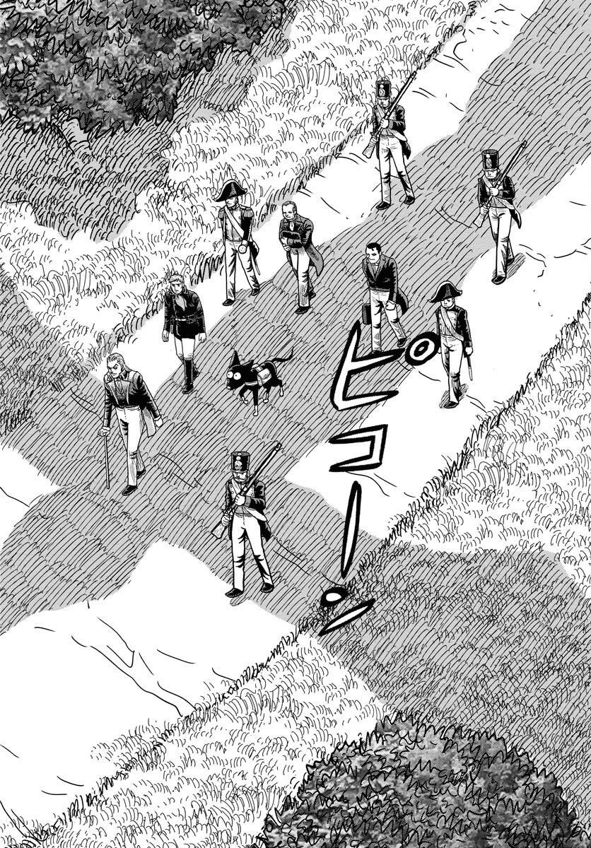 Dog Times Chapter 6 20ページ
