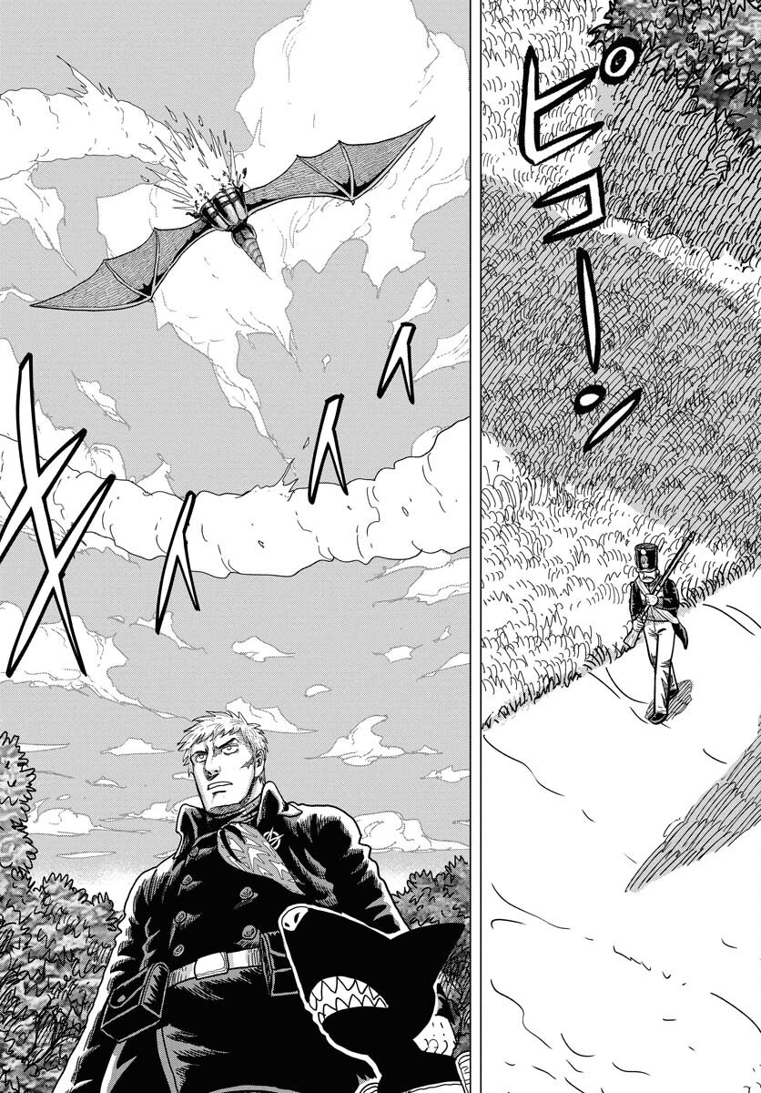 Dog Times Chapter 6 21ページ