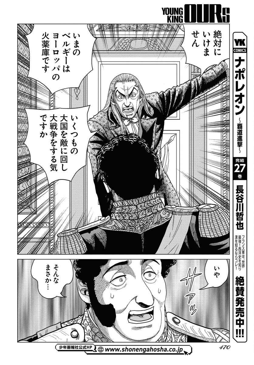 Dog Times Chapter 6 4ページ