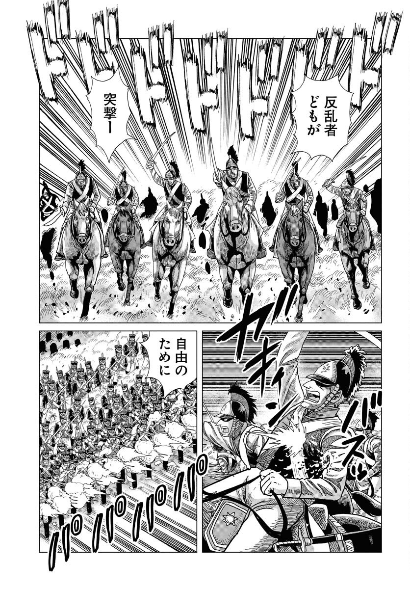 Dog Times Chapter 7 19ページ