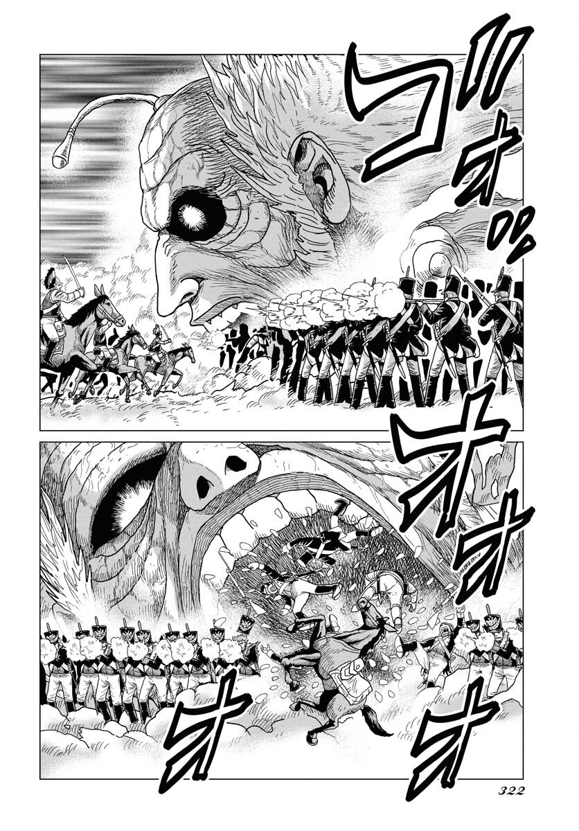 Dog Times Chapter 7 24ページ