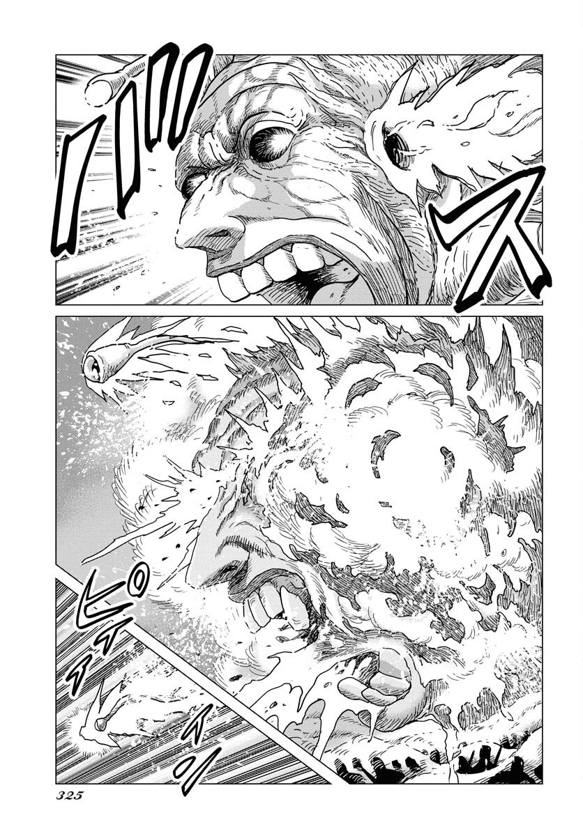 Dog Times Chapter 7 27ページ