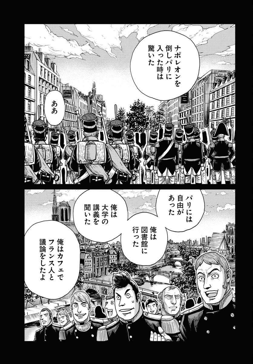 Dog Times Chapter 7 5ページ