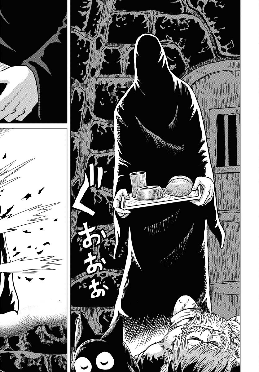 Dog Times Chapter 8 18ページ