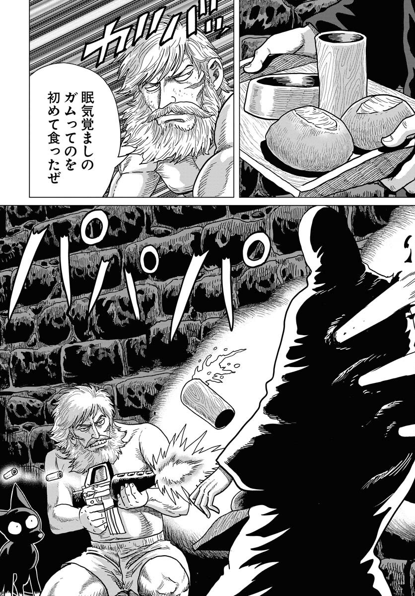 Dog Times Chapter 8 19ページ