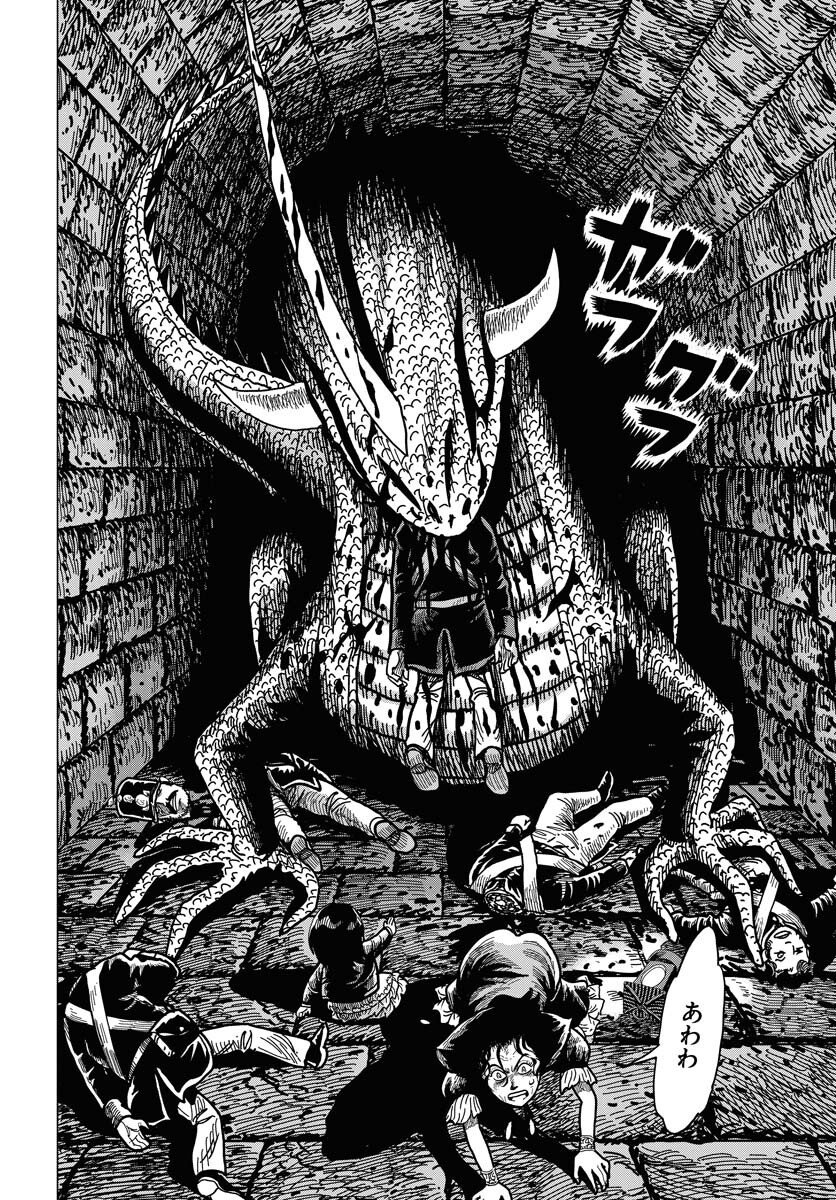 Dog Times Chapter 10 16ページ