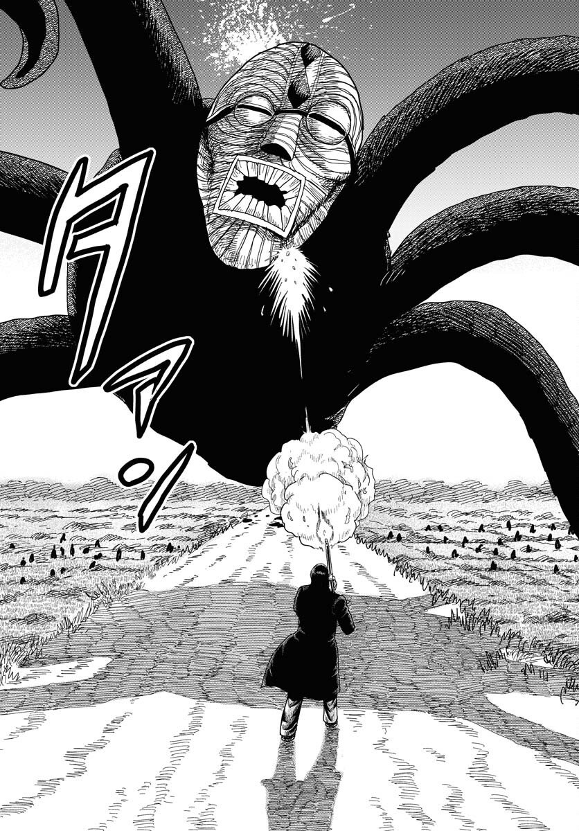 Dog Times Chapter 13 28ページ
