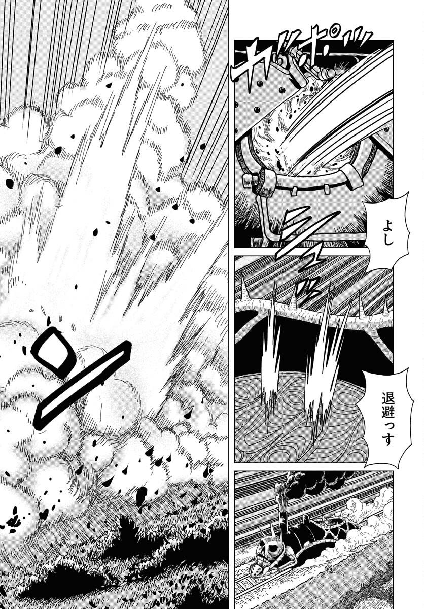 Dog Times Chapter 14 22ページ