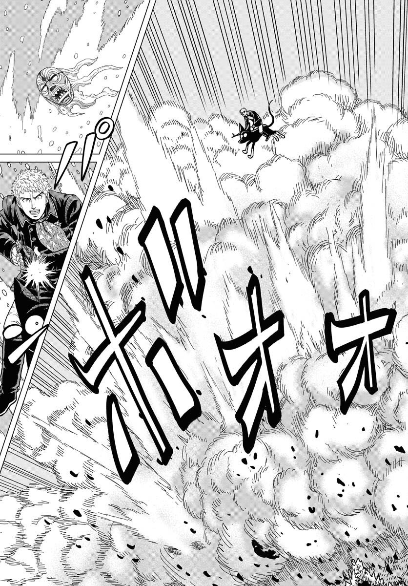 Dog Times Chapter 14 23ページ