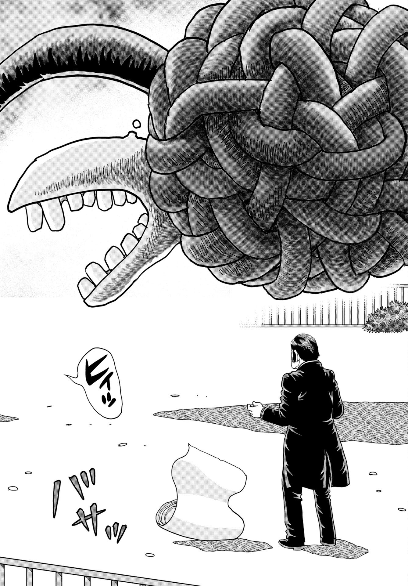 Dog Times Chapter 16 6ページ