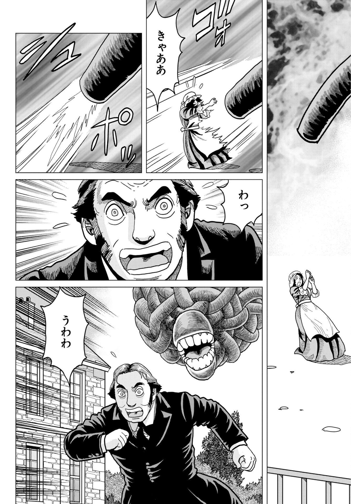 Dog Times Chapter 16 7ページ