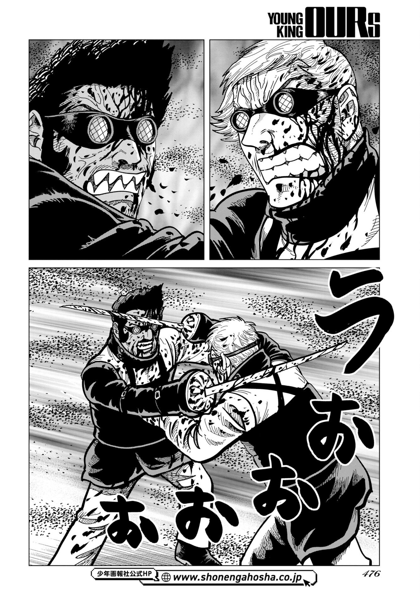Dog Times Chapter 17 22ページ