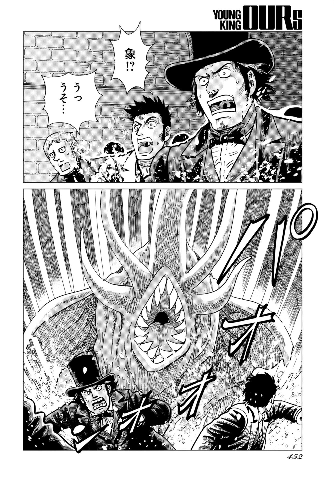 Dog Times Chapter 18 14ページ