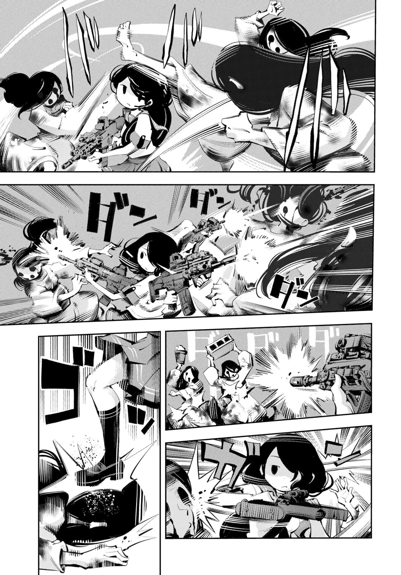 Kinki Reimukyoku Chapter 1 29ページ