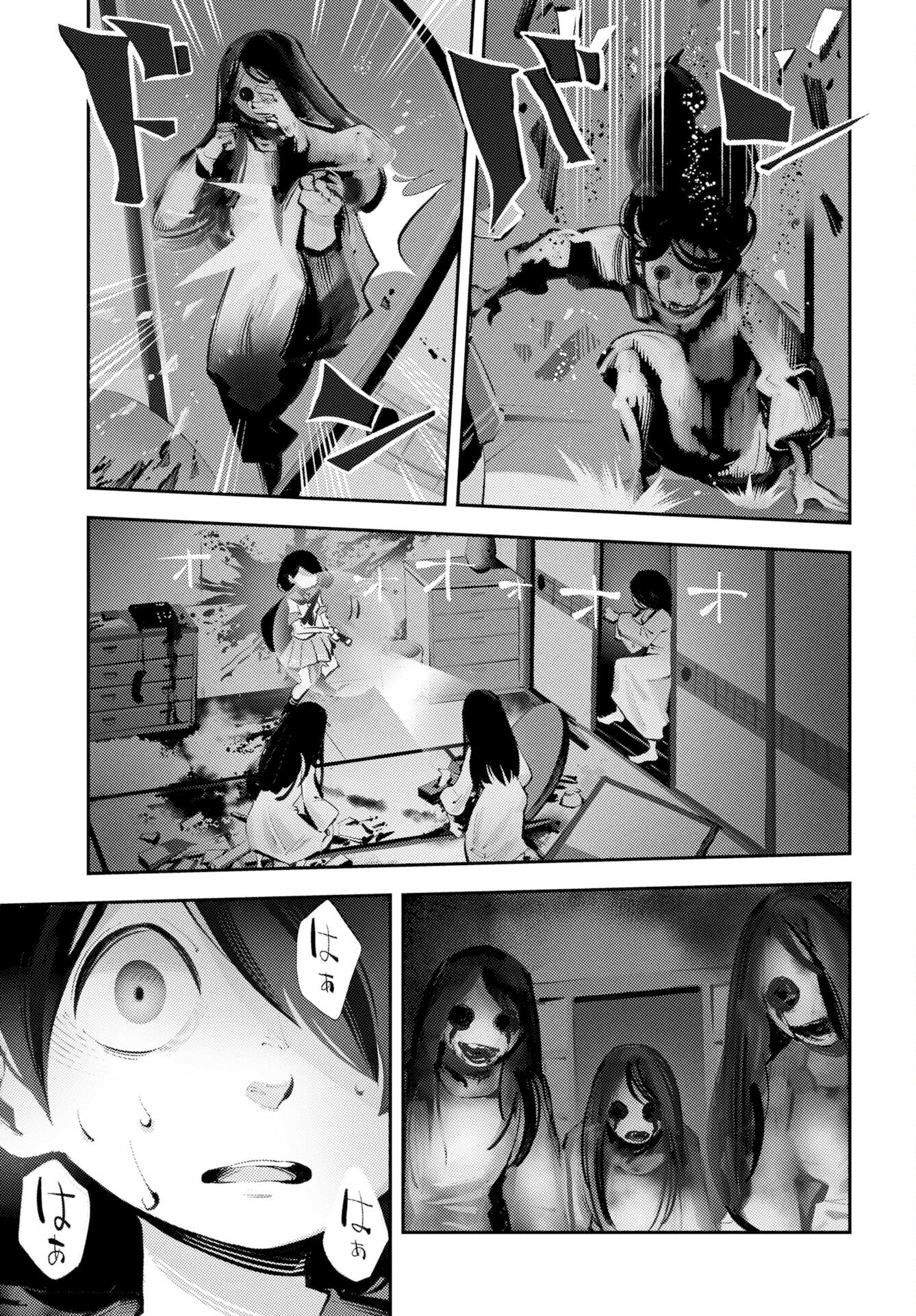 Kinki Reimukyoku Chapter 1 7ページ