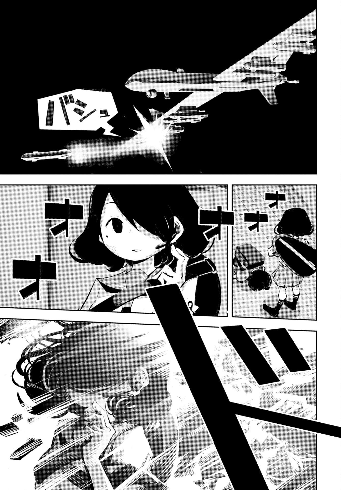 Kinki Reimukyoku Chapter 3 43ページ