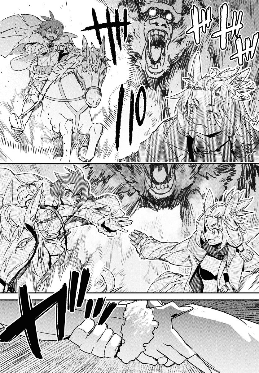 Engage for Princess Chapter 1 30ページ