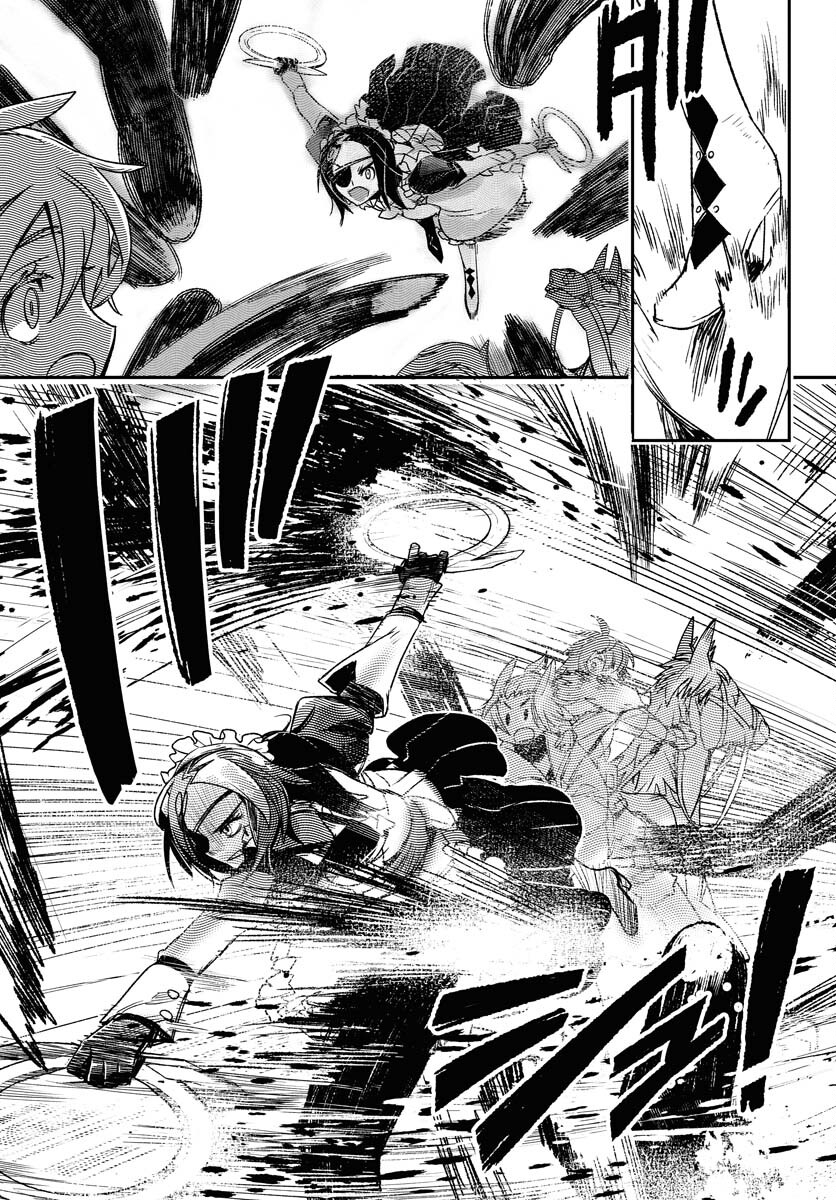 Engage for Princess Chapter 1 36ページ