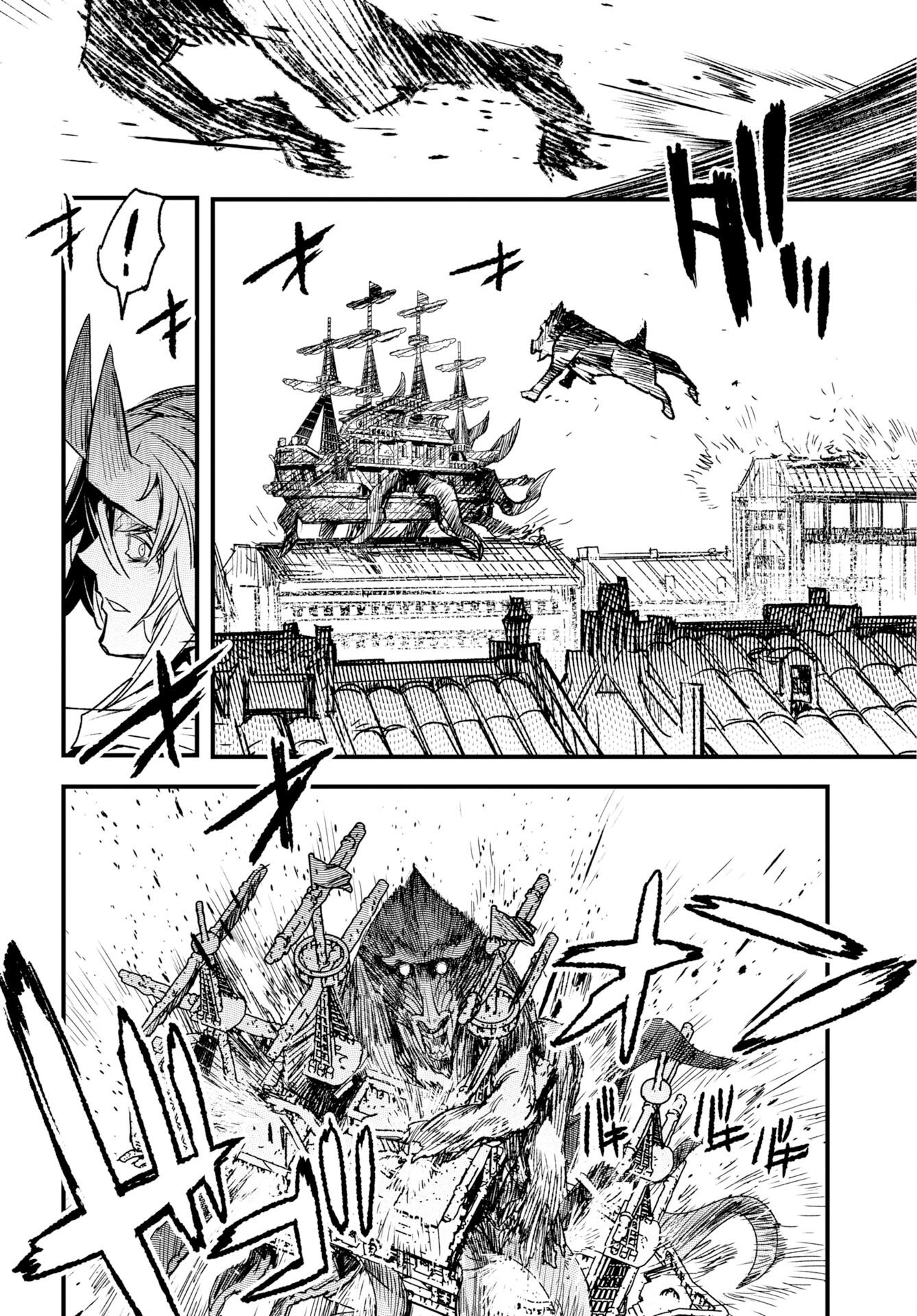Engage for Princess Chapter 10 6ページ