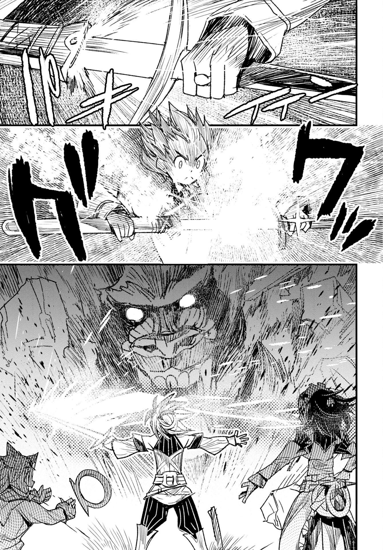 Engage for Princess Chapter 10 9ページ