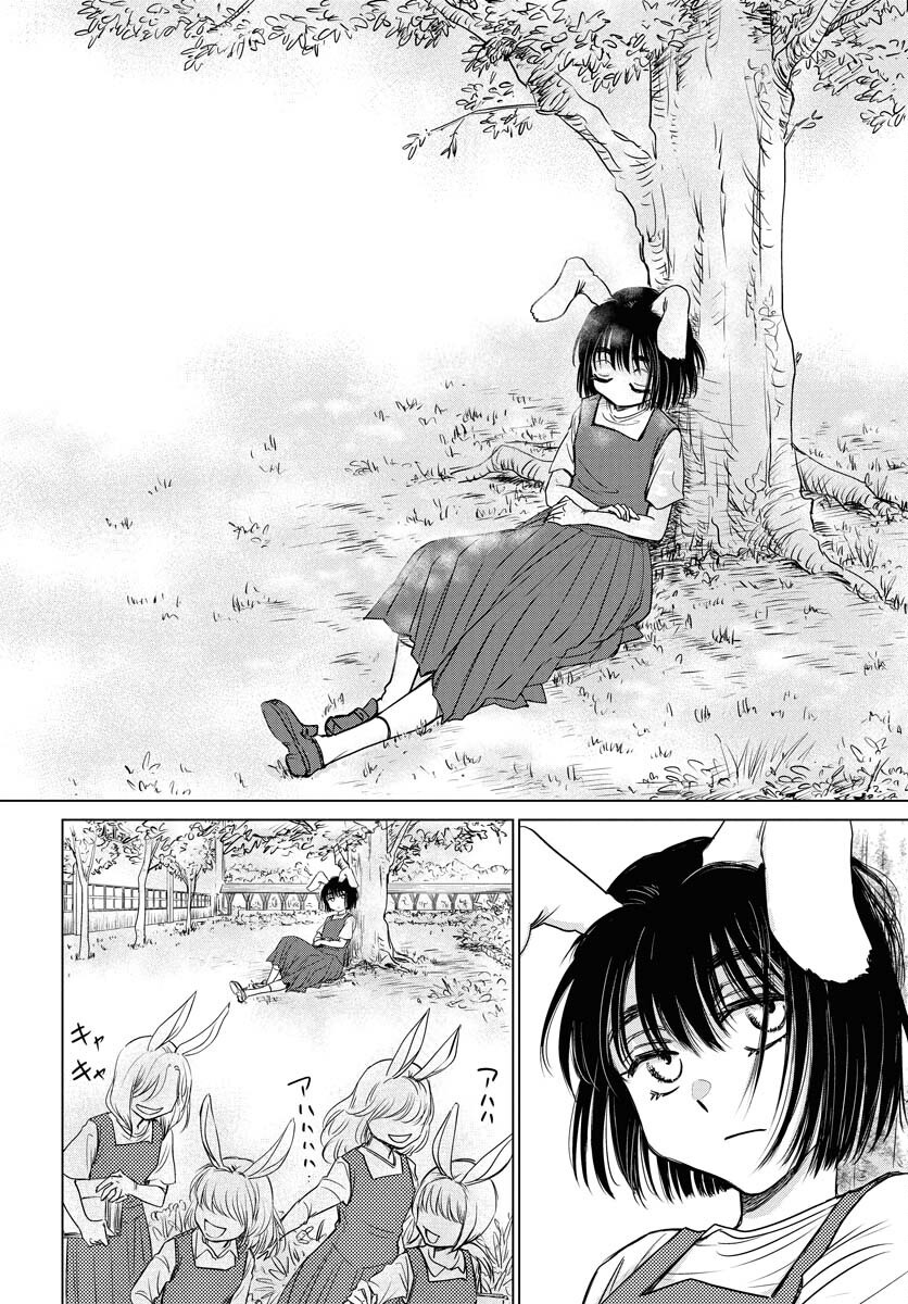 Usagi mo Yumemiru Cream Soda Chapter 2 4ページ