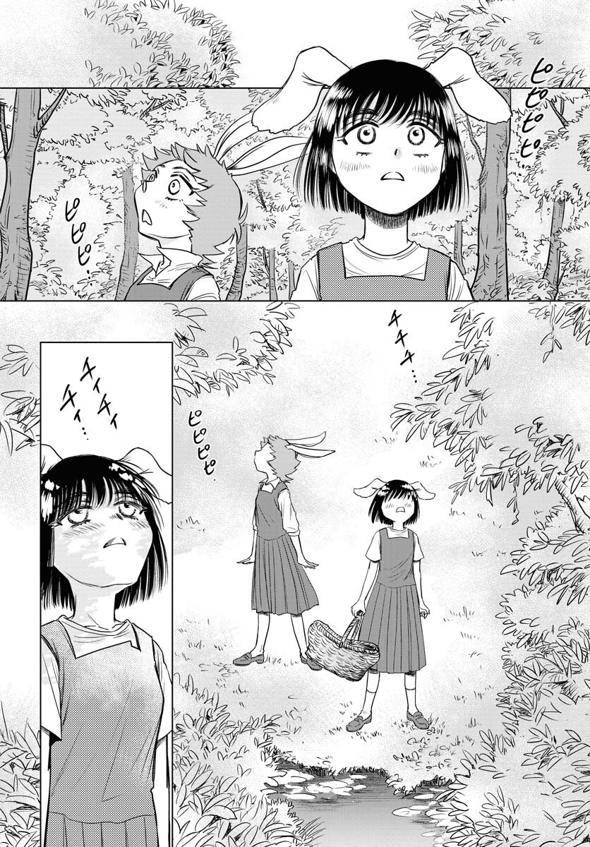 Usagi mo Yumemiru Cream Soda Chapter 5 18ページ