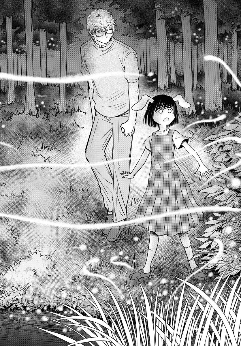Usagi mo Yumemiru Cream Soda Chapter 8 16ページ