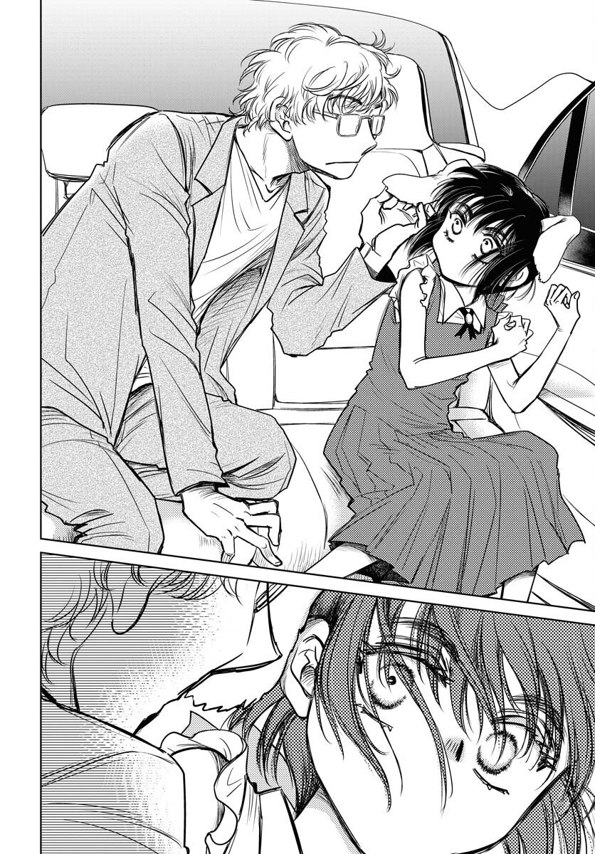 Usagi mo Yumemiru Cream Soda Chapter 9 16ページ